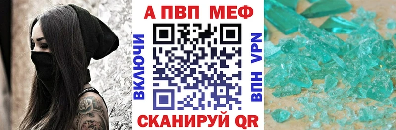 Alfa_PVP Crystall  купить наркоту  Сосенский 