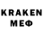 Amphetamine Розовый DarrenL
