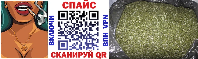 купить закладку  Сосенский  БУТИРАТ оксана 