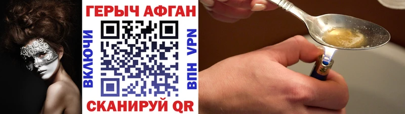 Героин VHQ  Сосенский 