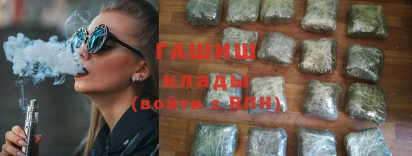 Альфа ПВП Нефтекумск