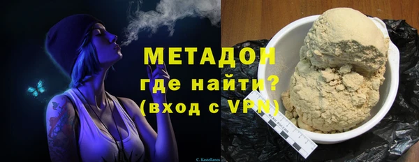 дурь Новокубанск