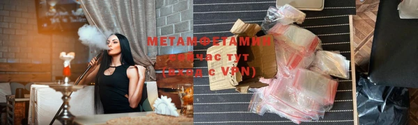 дурь Нефтегорск