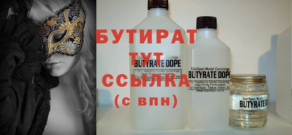 дурь Новокубанск