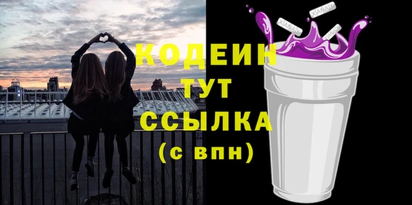 дурь Нефтегорск