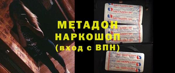 бутират Новозыбков