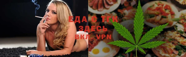 дурь Нефтегорск