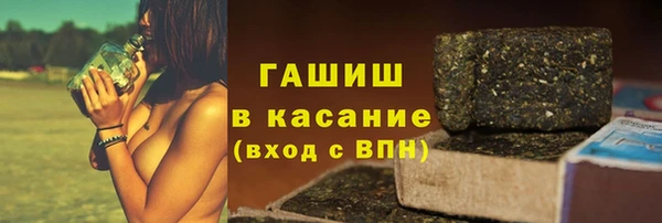 бутират Новозыбков