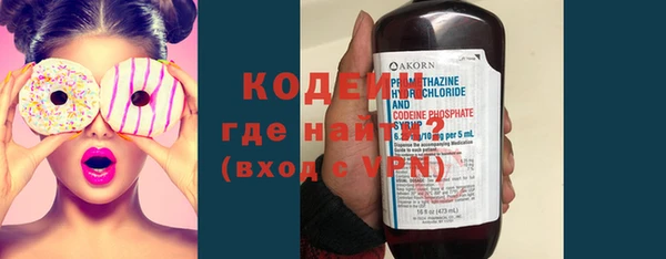 бутират Новозыбков