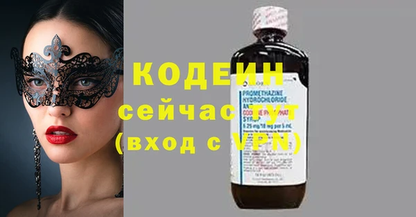 синтетический гашиш Валдай