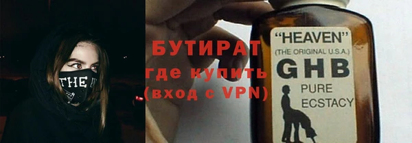 дурь Нефтегорск