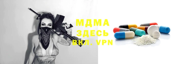 Альфа ПВП Нефтекумск