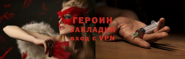 бутират Новозыбков