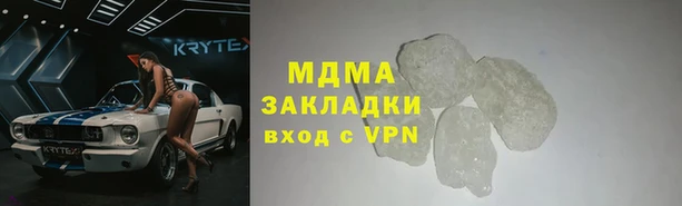 дурь Новокубанск