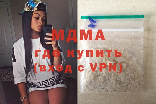 стаф Новодвинск