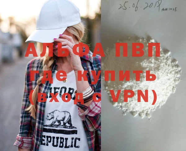 амфетамин Нея