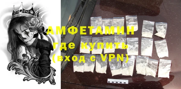 амфетамин Нея