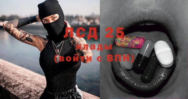 дурь Нефтегорск