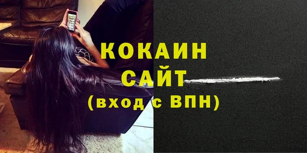 Альфа ПВП Нефтекумск