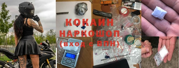 бутират Новозыбков