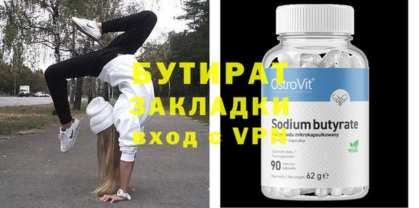 Альфа ПВП Нефтекумск