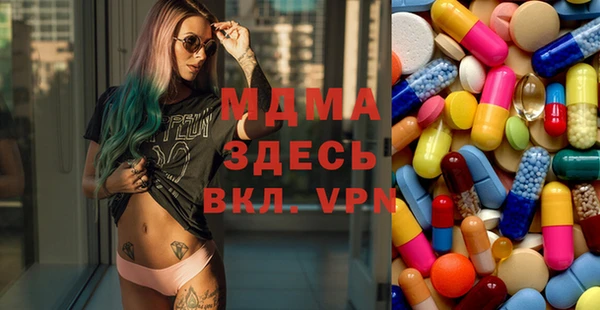 Альфа ПВП Нефтекумск