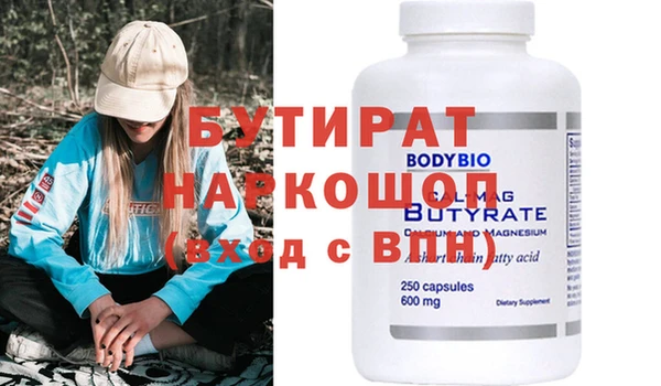 амфетамин Нея
