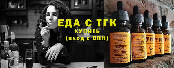 дурь Нефтегорск