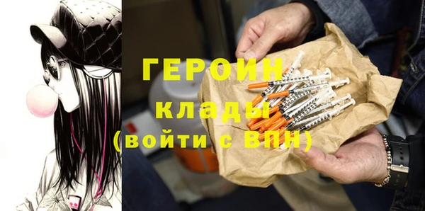 стаф Новодвинск