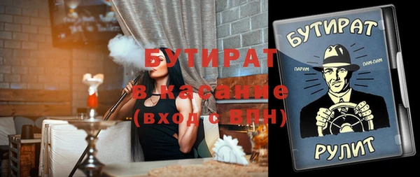 дурь Нефтегорск