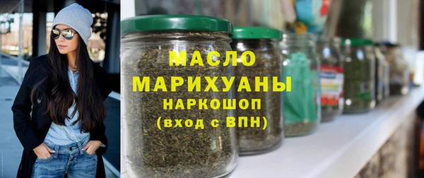 бутират Новозыбков