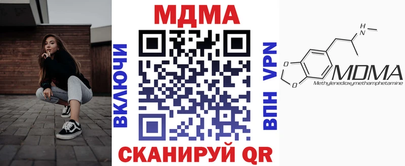 МДМА молли Сосенский
