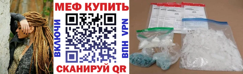 это как зайти  наркошоп  Сосенский  МЕФ мяу мяу 