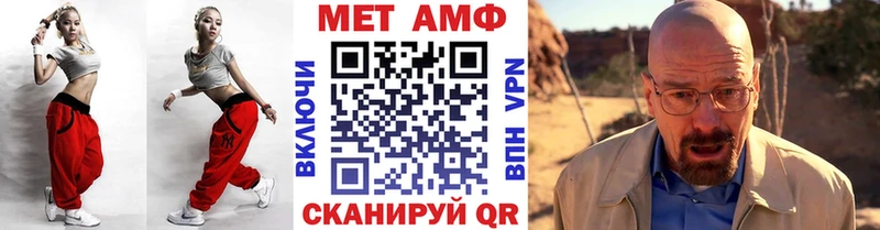 Метамфетамин винт  сколько стоит  Сосенский 