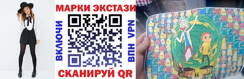 Марки NBOMe 1,5мг  hydra ТОР  Сосенский  продажа наркотиков 