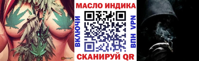 Дистиллят ТГК вейп с тгк Сосенский