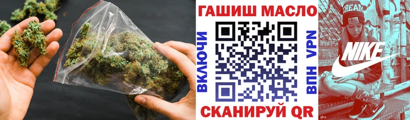 нарко площадка клад  Сосенский  ТГК концентрат 