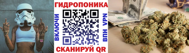 Бошки Шишки Ganja  Сосенский 